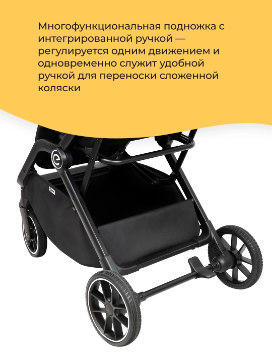 Прогулочная коляска Espiro Else 04 Mint Variant, до 22 кг, складная, 6м+