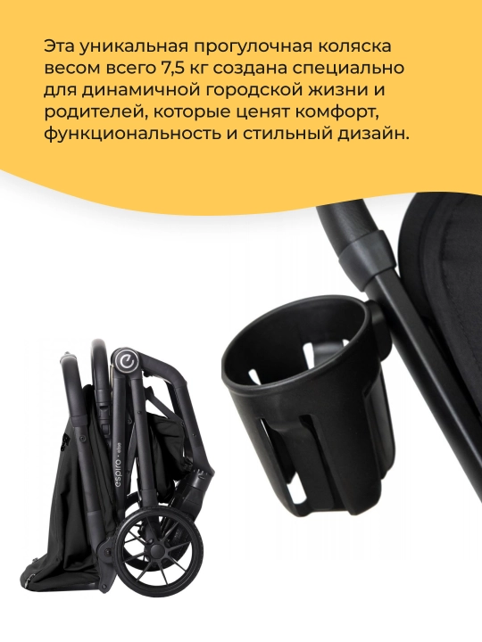 Прогулочная коляска Espiro Else 04 Mint Variant, до 22 кг, складная, 6м+