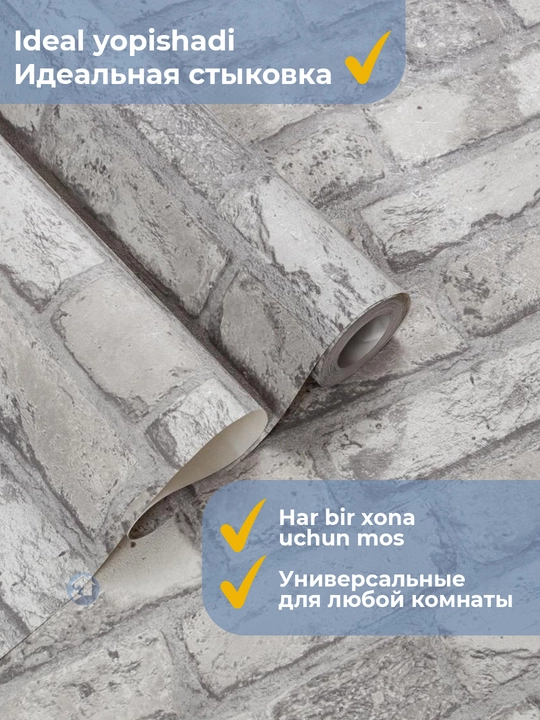 Mattoni devor uchun vinil oboylar: flizelin asosida 1,06×10,05 m, qog‘oz asosida 0,53×10 m