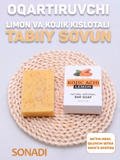 Желтый