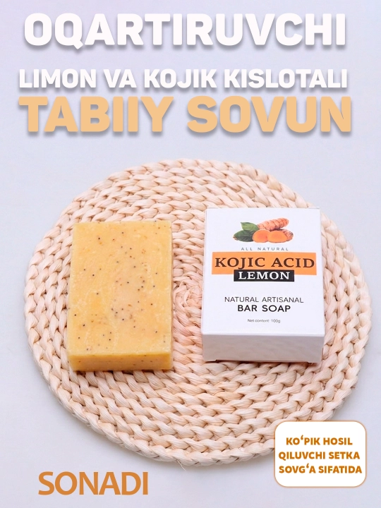 Мыло с койевой кислотой для сияния кожи, от пигментации и постакне, 100г - 