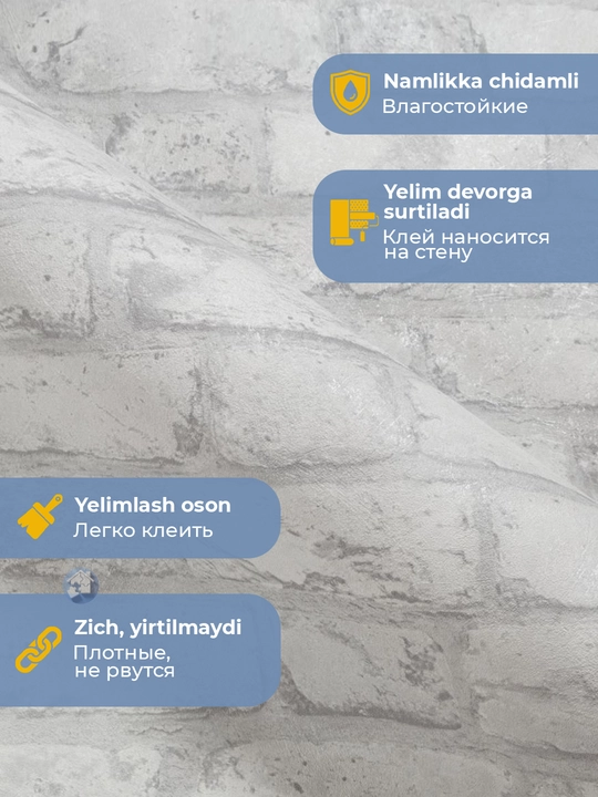 Mattoni devor uchun vinil oboylar: flizelin asosida 1,06×10,05 m, qog‘oz asosida 0,53×10 m