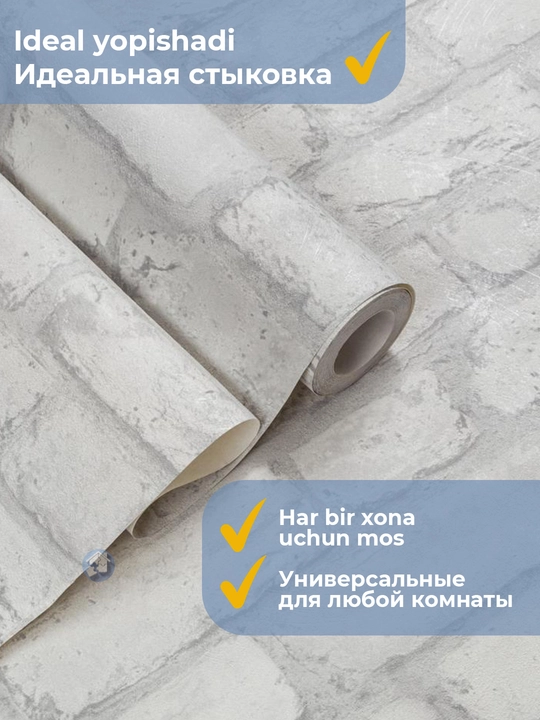 Mattoni devor uchun vinil oboylar: flizelin asosida 1,06×10,05 m, qog‘oz asosida 0,53×10 m