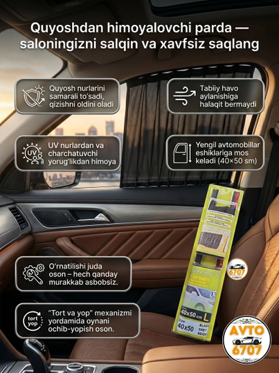 Солнцезащитные шторки сетка на передние окна автомобиля, автошторки 2 штуки для 2 двери — AVTO670-CHIMILDIQPARDA