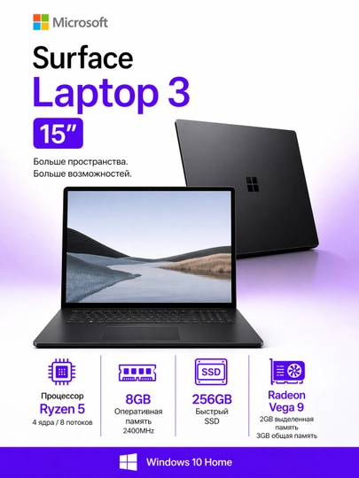Microsoft Surface Laptop 3 15 Ryzen 5 8GB RAM 256GB SSD Radeon Vega 9 Windows 10 noutbuk 7