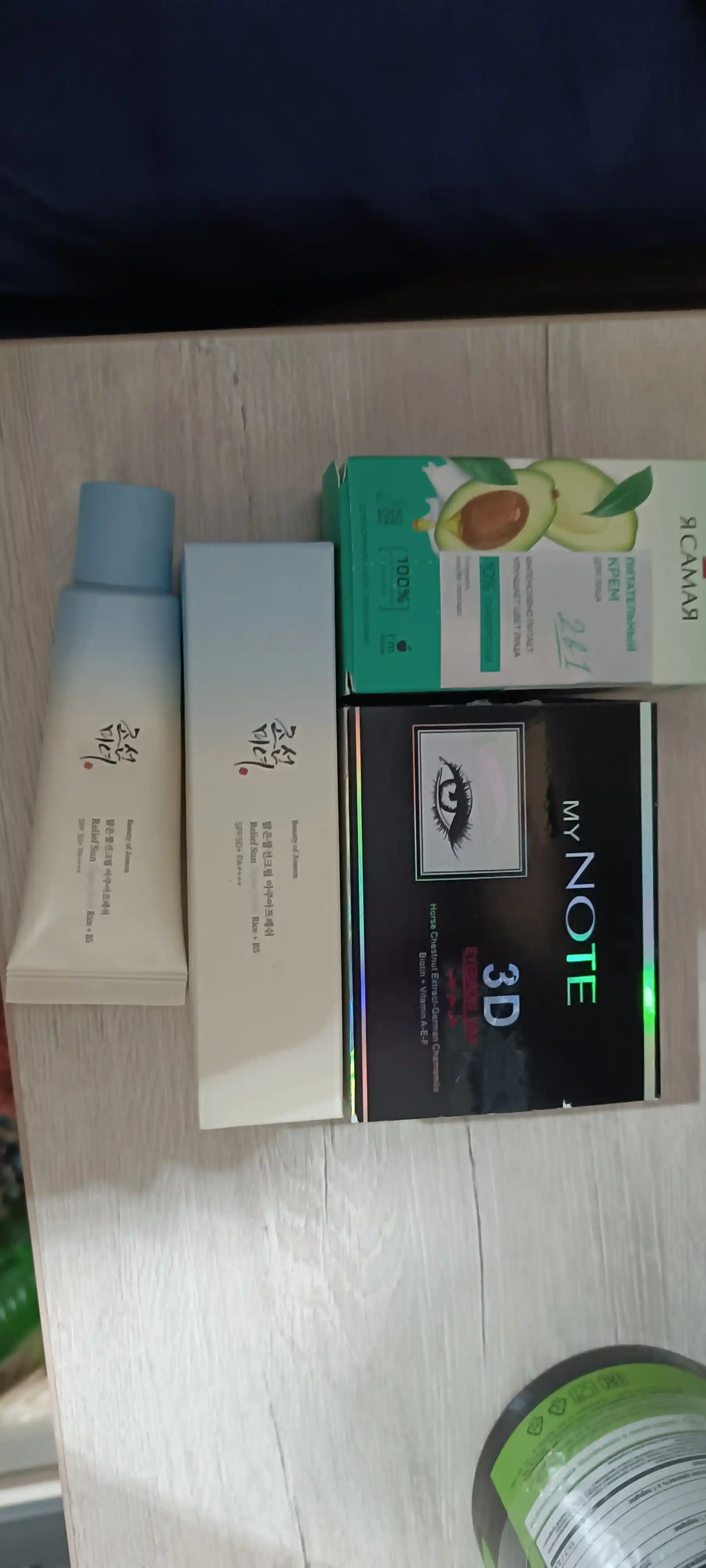 Beauty of Joseon Relief Sun SPF50+ PA++++ крем для лица корейский солнцезащитный