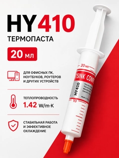 Красный