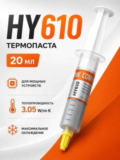 Оранжевый