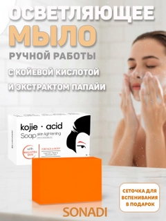 Красный