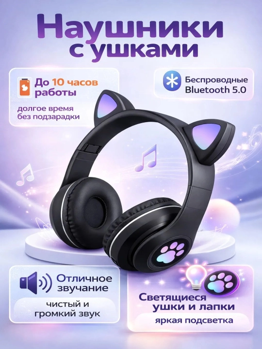 Simsiz Bluetooth quloqchinlar Pods Pro, Naushnik, pro, pods 3, pro5, max, Cat Ear, P9 - 