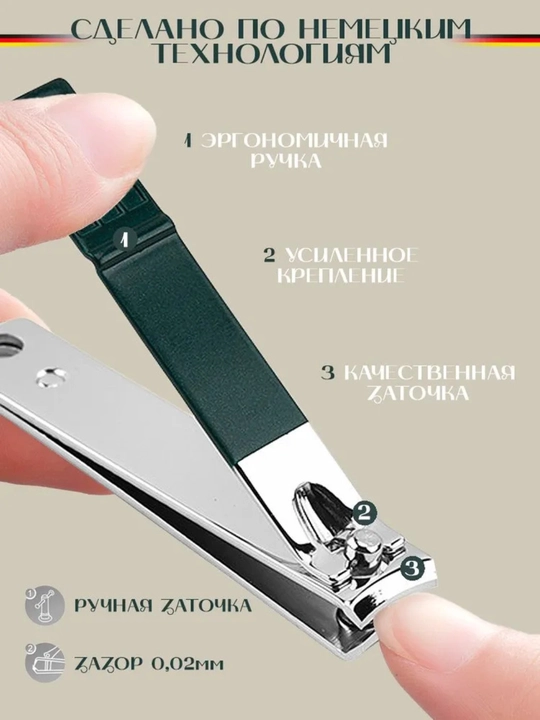 Klipper, knipser, manikyur-pedikyur nabor, 11 dona, MANICUR, g'ilofli