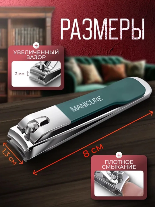 Klipper, knipser, manikyur-pedikyur nabor, 11 dona, MANICUR, g'ilofli