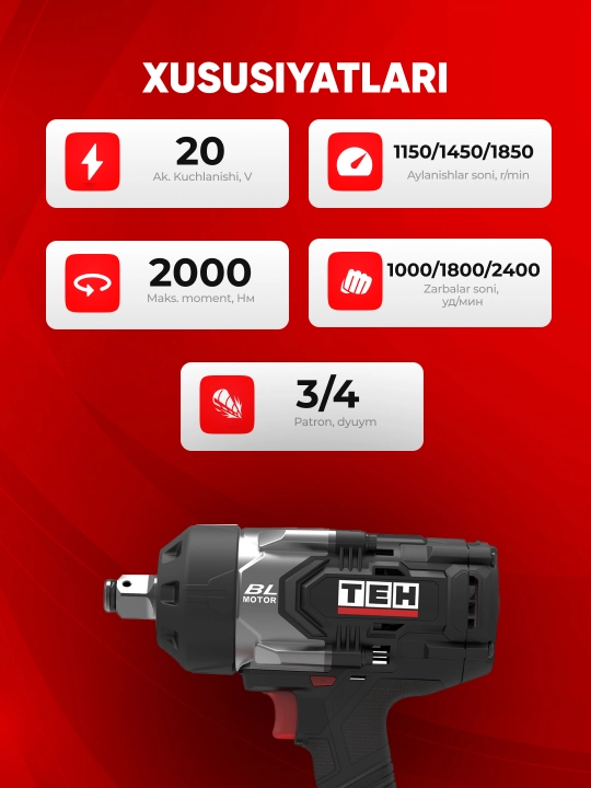 Аккумуляторный гайковёрт TEH LW2000N-1B, 20 В, 2K Нм, 1850 об/мин, квадрат 3/4