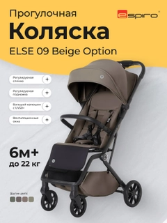 Бежевый