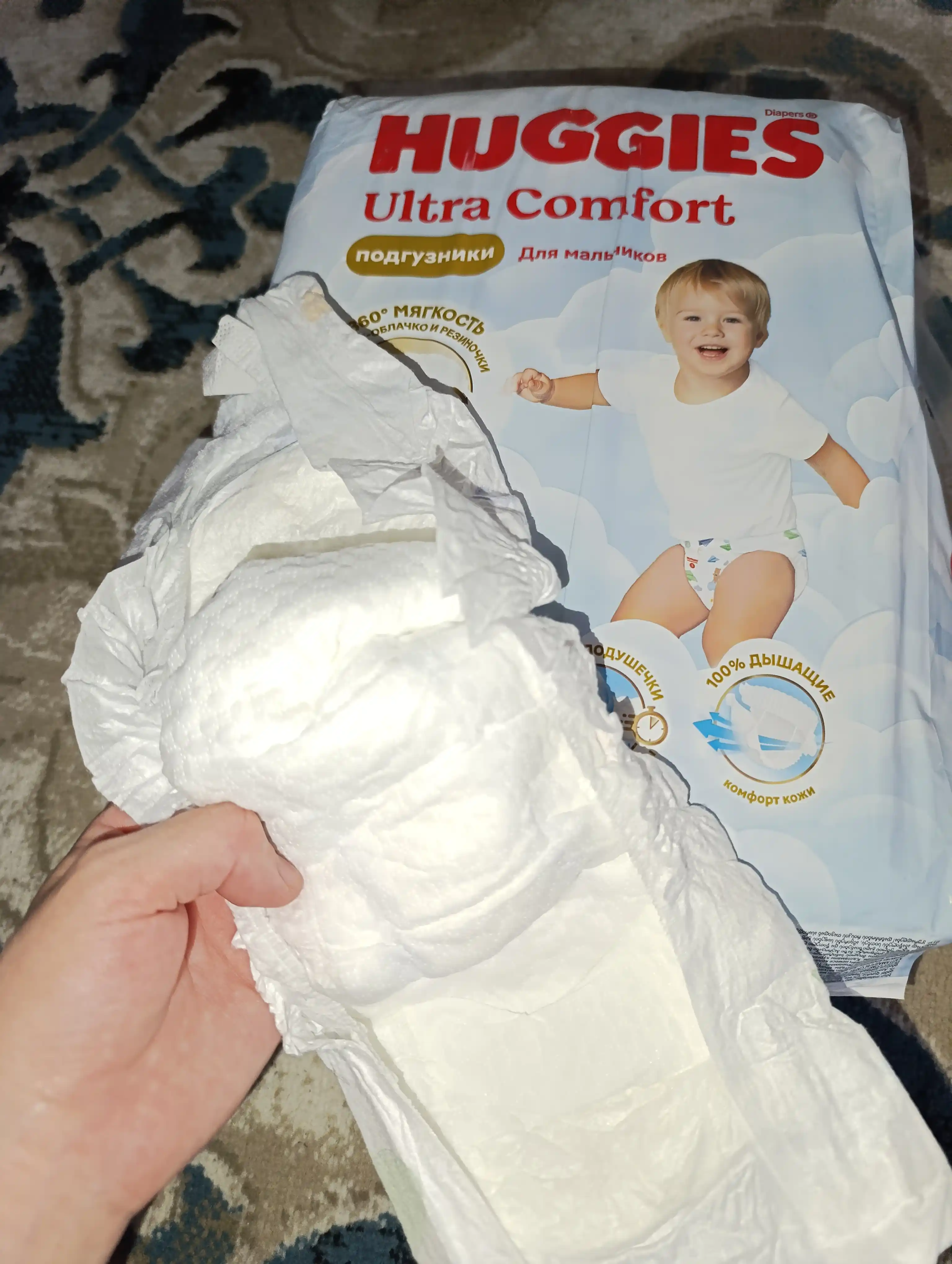 Подгузники для мальчиков Huggies Ultra Comfort Jumbo 5, 12-22 кг, 42 шт