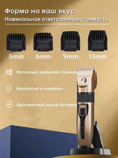 Триммер для волос и бороды, машинка для стрижки, станок VGR