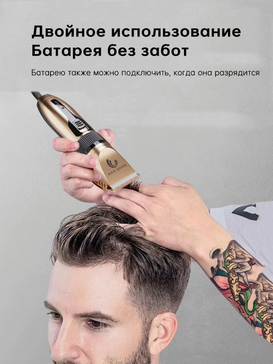 Триммер для волос и бороды, машинка для стрижки, станок VGR