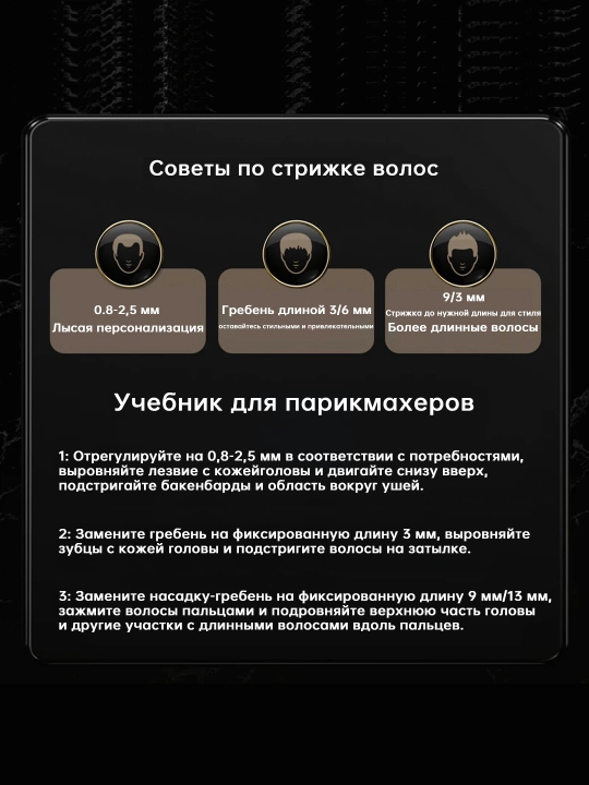 Триммер для волос и бороды, машинка для стрижки, станок VGR