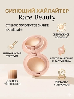 Бронзовый