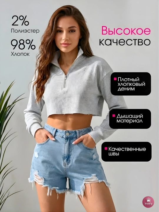 Женские летние шорты, джинсовые, с потертостями