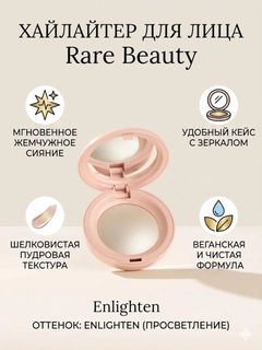 Белый