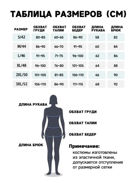 Ayollar uchun 2 tasi 1 da sport kiyimi: sport to‘plami va kompression fitnes-rashgard