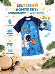 Синий