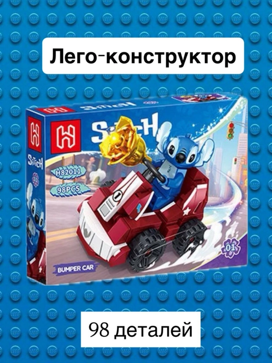 Lego konstruktori Lilo & Stich, bolalar uchun Stich to‘plami - 