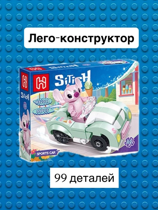 Lego konstruktori Lilo & Stich, bolalar uchun Stich to‘plami - 