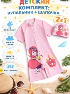 Розовый