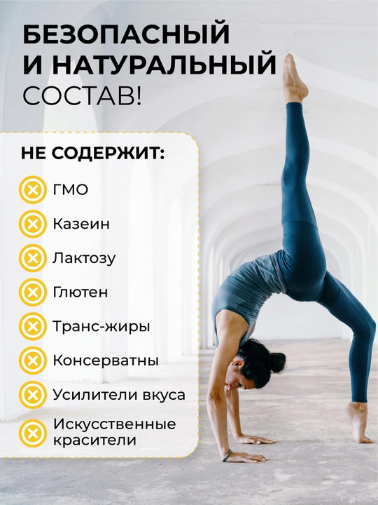 Kollagenli suyak va tovuq bulyoni, 100% tabiiy, 73% oqsil, 15 ta sashe