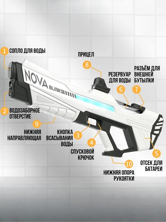 Bolalar uchun suvli, elektr, akkumulyatorli to‘pponcha, suv purkagichli to‘pponcha