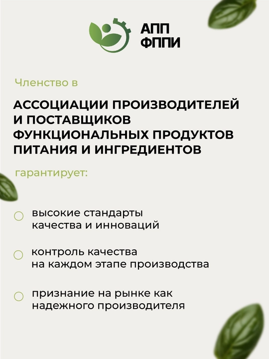Костный овощной бульон с коллагеном, 100% натуральный, 73% белка, 15 саше