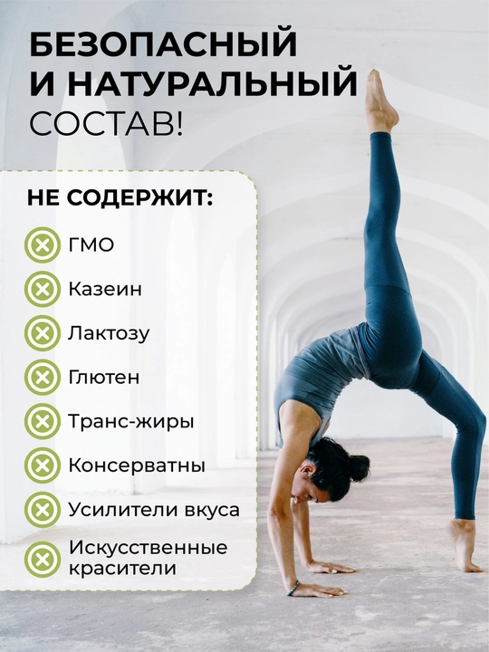 Костный овощной бульон с коллагеном, 100% натуральный, 73% белка, 15 саше
