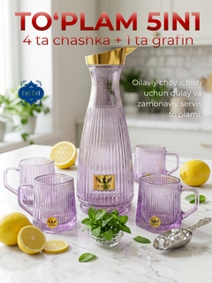 Фиолетовый