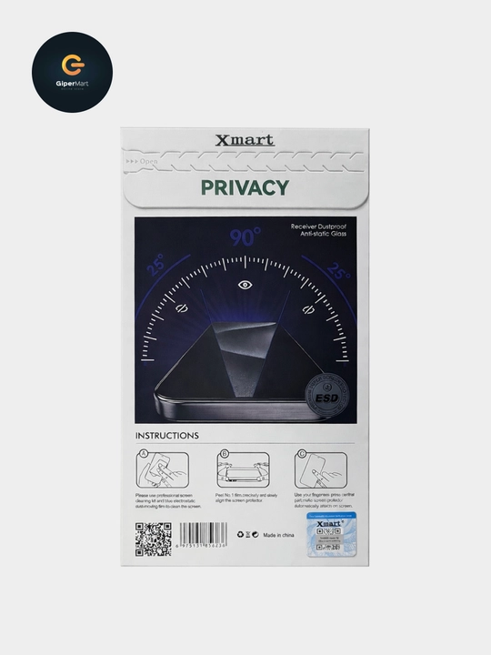 Защитное стекло Xmart Privacy Andi Dust, Samsung S25/S26, S25+/S26+, S25 Ультра/S26 Ультра