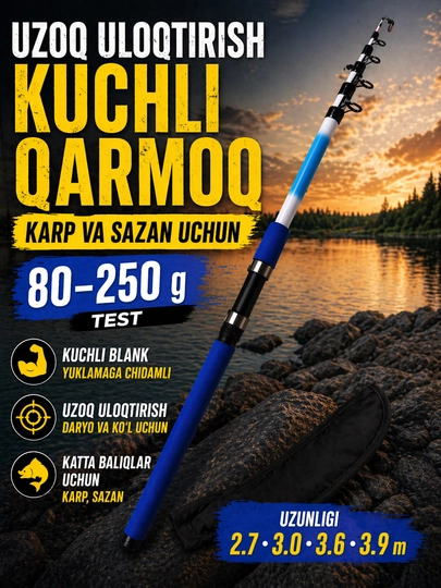 Удочка телескопическая Tele Karp Glass 2.7–3.9 м тест 80–250 г для донки