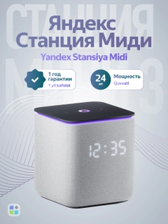 Серый