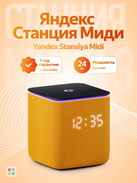 Yandex Stansiya Midi Zigbee akustik tizim, kolonka - 