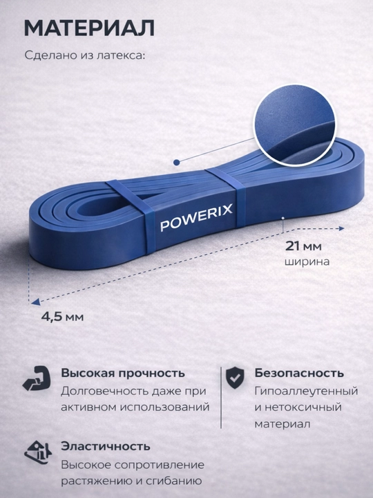 Lateks fitnes lenta power band, mashq uchun rezina lenta