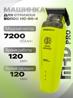 Лайм