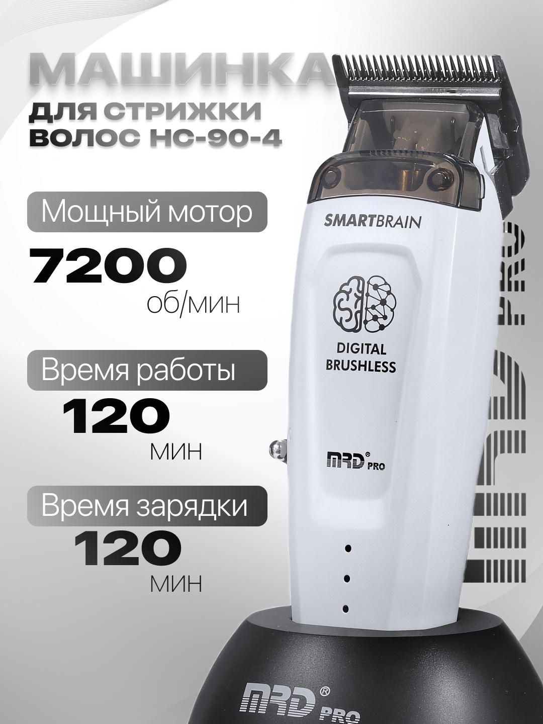 Белый
