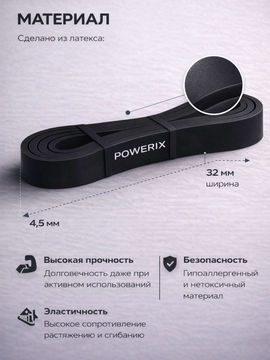 Lateks fitnes lenta power band, mashq uchun rezina lenta