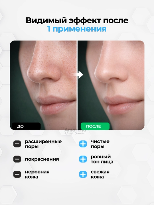 Очищающие полоски для носа от черных точек и акне Etude Organix, для женщин и мужчин