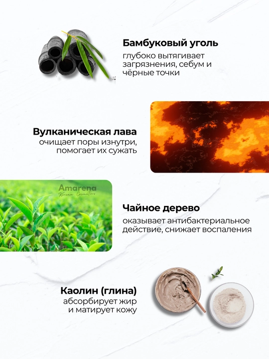 Очищающие полоски для носа от черных точек и акне Etude Organix, для женщин и мужчин