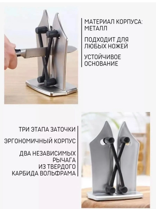 Pichoqlar uchun professional o'tkirlagich (tochilka), metall korpusli, xavfsiz va qulay