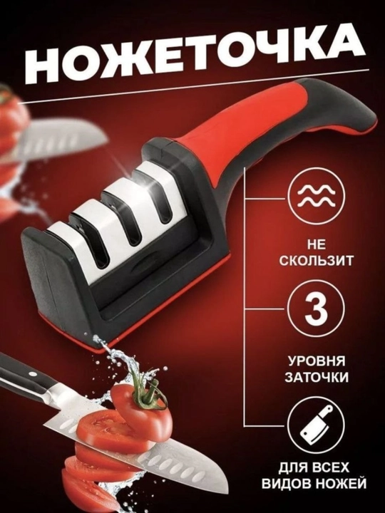 Pichoqlar uchun professional o'tkirlagich (tochilka), metall korpusli, xavfsiz va qulay