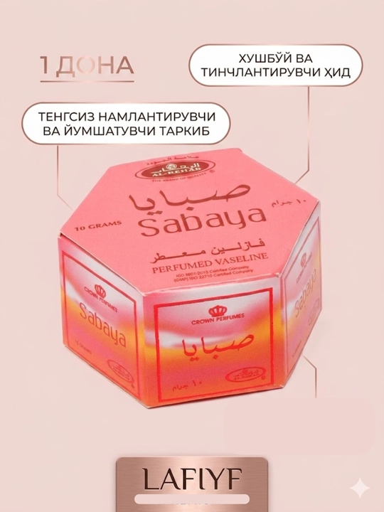 Parfyumli intim vazelin Sabaya - 