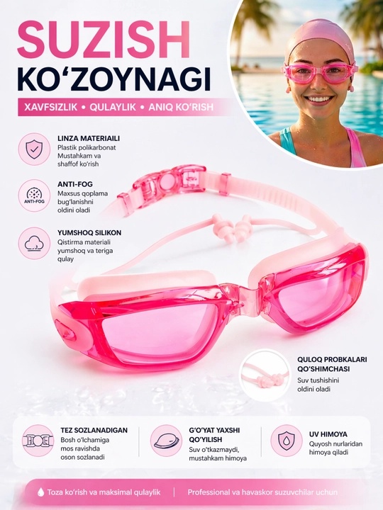 Очки для плавания, для профессионалов и любителей, Anti-Fog, UV защита