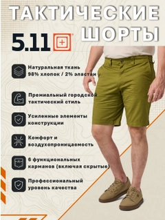 Лесной зеленый